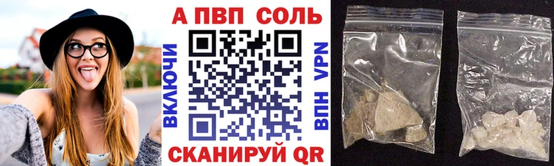 А ПВП СК КРИС  мега ТОР  Сочи 