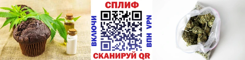 Canna-Cookies конопля  площадка Telegram  Сочи 