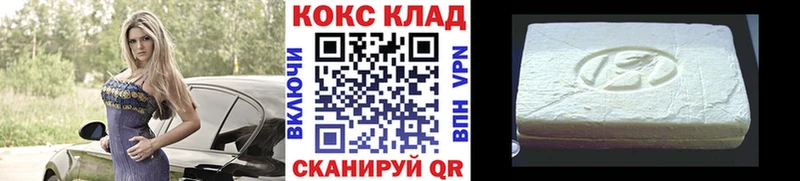 КОКАИН Columbia Сочи