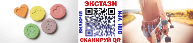 Экстази диски  Сочи 