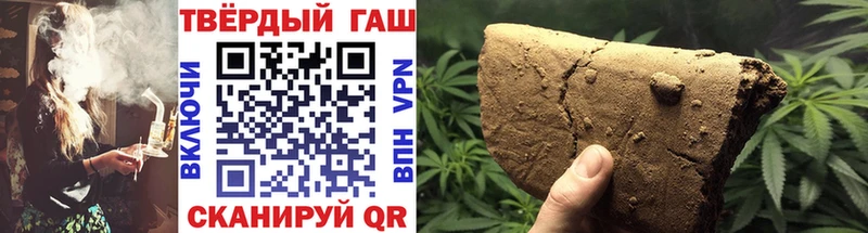 Гашиш 40% ТГК Сочи