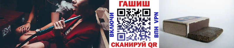 ГАШИШ Ice-O-Lator  дарнет шоп  Сочи 