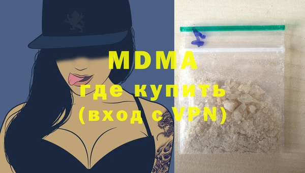 меф Горняк