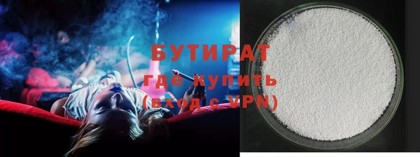 экстази Гусев