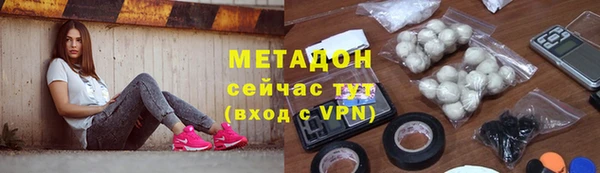 mix Ступино