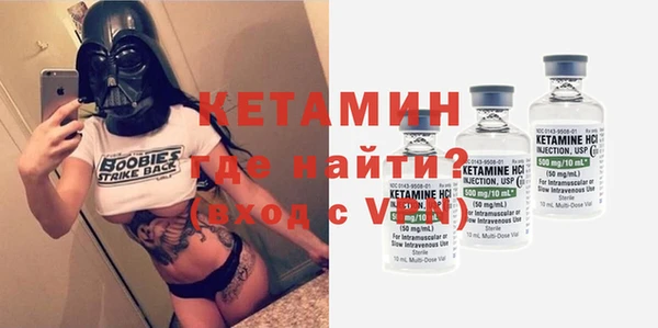 молекула духа Гусиноозёрск