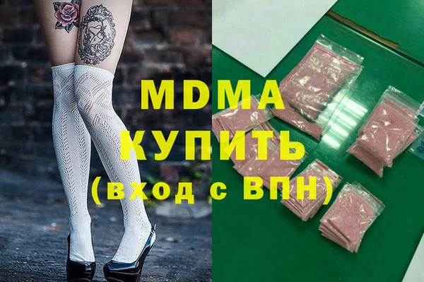 меф Горняк