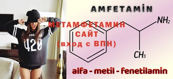 меф Горняк