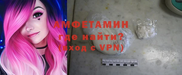 меф Горняк