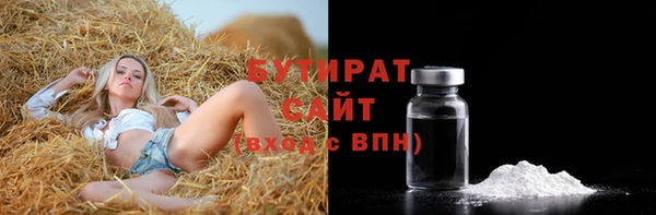 mdma Вяземский