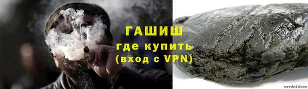меф Горняк