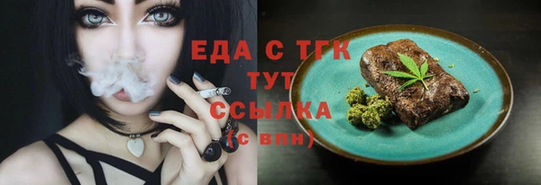 меф Горняк