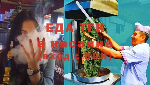 молекула духа Гусиноозёрск