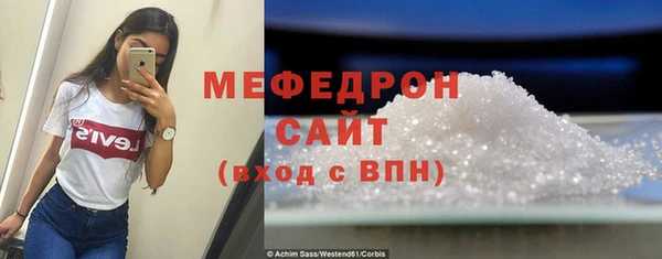 молекула духа Гусиноозёрск