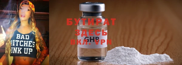 мескалин Гусь-Хрустальный