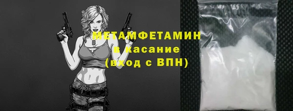 меф Горняк