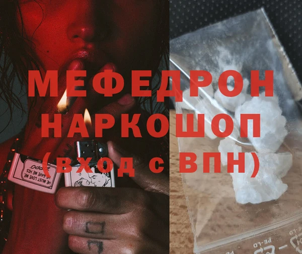 мескалин Гусь-Хрустальный