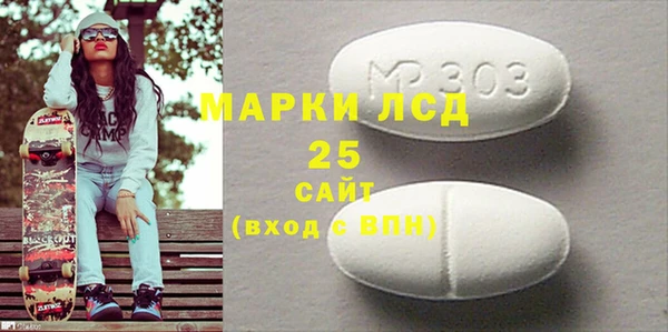 меф Горняк