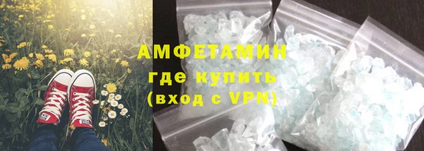 молекула духа Гусиноозёрск