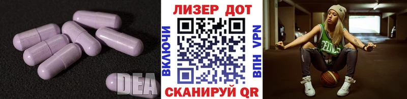 ЛСД экстази кислота  Сочи 