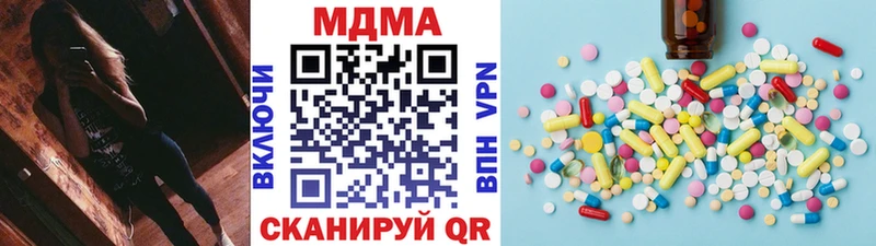 MDMA кристаллы  Сочи 