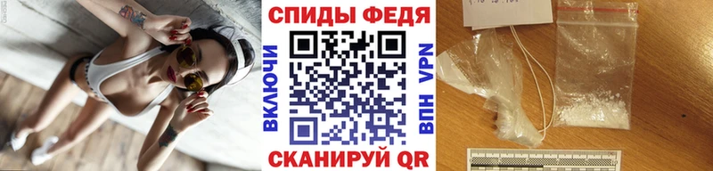 как найти наркотики Сочи Первитин мет