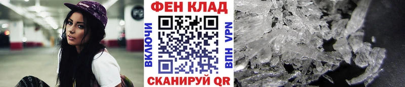 Первитин Methamphetamine Сочи