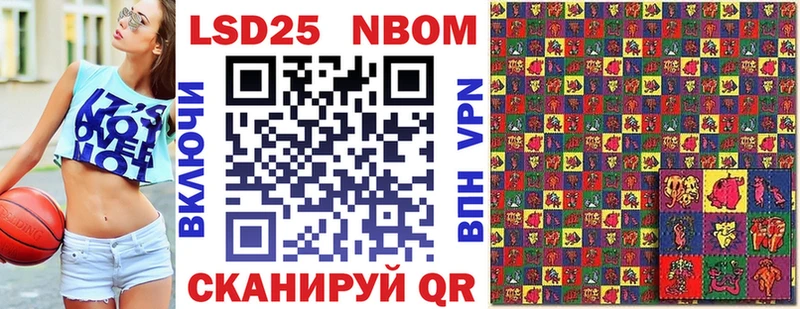 Марки NBOMe 1500мкг  нарко площадка клад  Сочи  купить наркотики сайты 